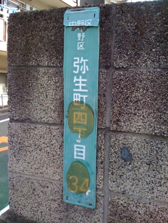 f:id:tanukithi:20101018095440j:image