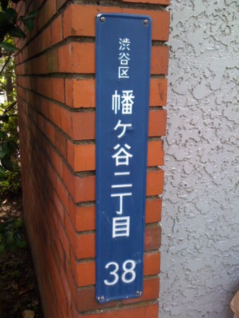 f:id:tanukithi:20101102093326j:image