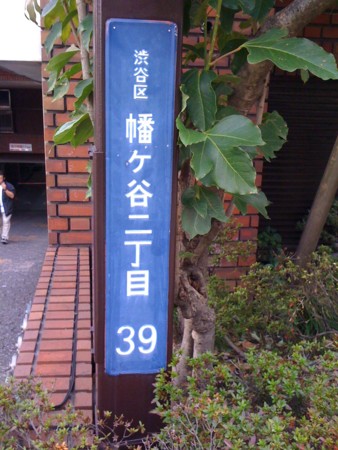 f:id:tanukithi:20101102093344j:image