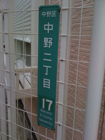 f:id:tanukithi:20101102123808j:image