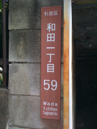 f:id:tanukithi:20101121090942j:image