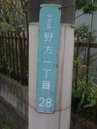 f:id:tanukithi:20101121114154j:image