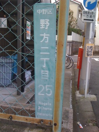 f:id:tanukithi:20101121143710j:image