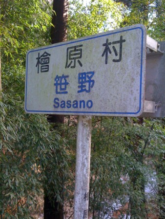 f:id:tanukithi:20101201123419j:image