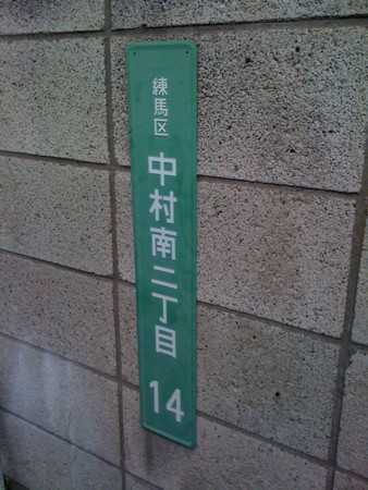 f:id:tanukithi:20101206120426j:image