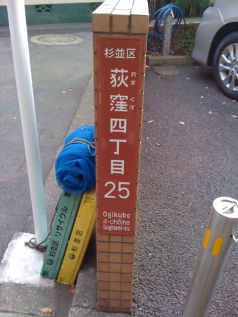 f:id:tanukithi:20101206155137j:image