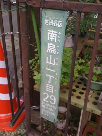 f:id:tanukithi:20101207111708j:image