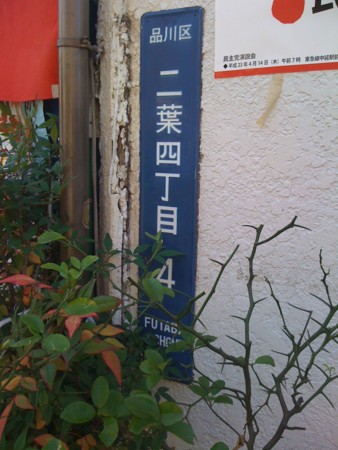 f:id:tanukithi:20101211094544j:image