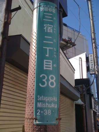 f:id:tanukithi:20101211120120j:image