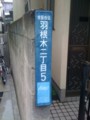 20101214103256