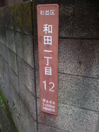 f:id:tanukithi:20101214131927j:image