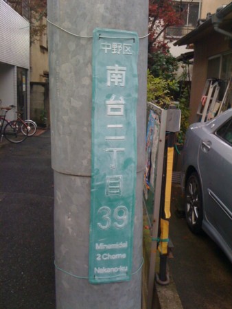 f:id:tanukithi:20101214155627j:image