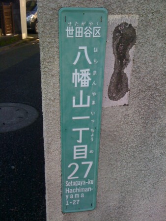 f:id:tanukithi:20101215101550j:image
