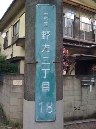 f:id:tanukithi:20101215140538j:image