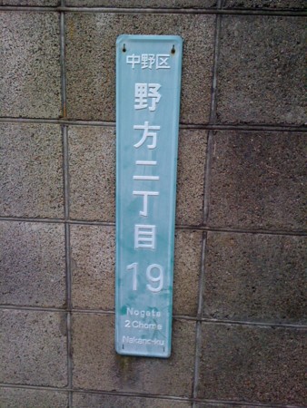 f:id:tanukithi:20101215140546j:image