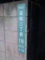 20101217093017