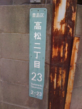 f:id:tanukithi:20101217095050j:image