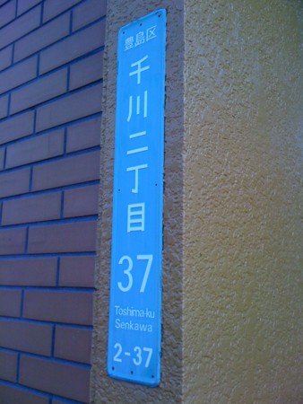 f:id:tanukithi:20101217145718j:image