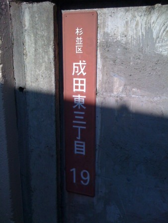 f:id:tanukithi:20101219110332j:image