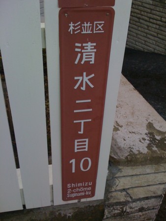 f:id:tanukithi:20101219135237j:image