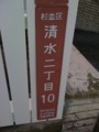 20101219135237