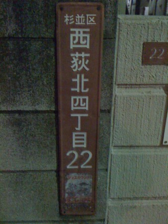 f:id:tanukithi:20101219175108j:image