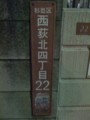 20101219175108