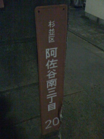 f:id:tanukithi:20101219201631j:image