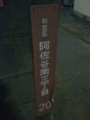 20101219201631