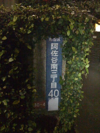 f:id:tanukithi:20101219204919j:image
