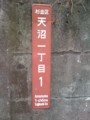 20101220162508