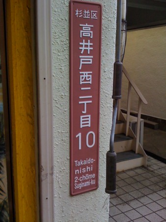 f:id:tanukithi:20101222112358j:image