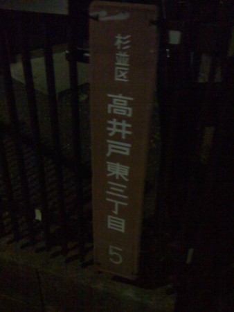 f:id:tanukithi:20101222193857j:image