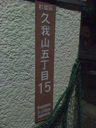 f:id:tanukithi:20101222222607j:image