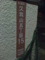 20101222222607