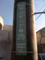 20101224103850