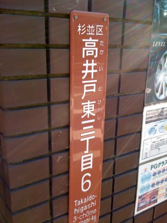 f:id:tanukithi:20101225122346j:image