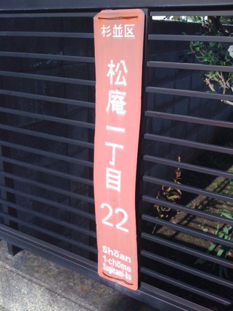 f:id:tanukithi:20101225132520j:image