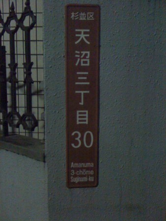 f:id:tanukithi:20101225171830j:image