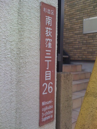 f:id:tanukithi:20101226110112j:image
