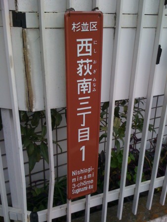 f:id:tanukithi:20101226142645j:image