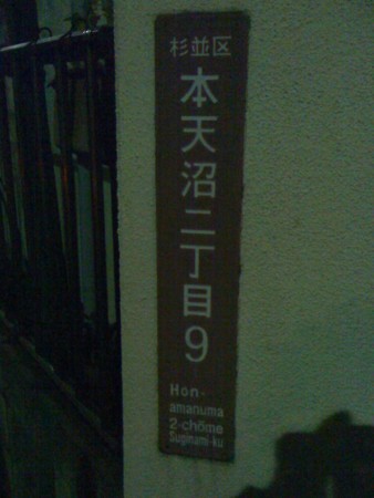 f:id:tanukithi:20101228183318j:image