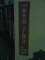 20101228183318