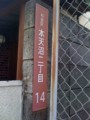 20101230135009