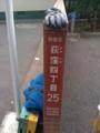 20101230160703