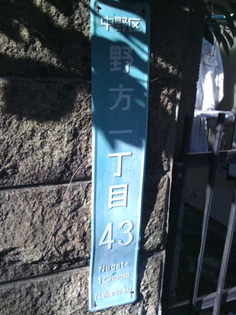 f:id:tanukithi:20110108101149j:image