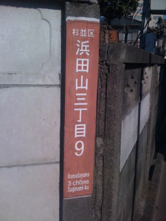 f:id:tanukithi:20110112095700j:image