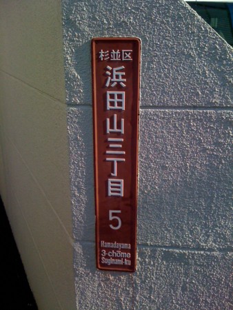 f:id:tanukithi:20110112101006j:image