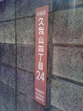f:id:tanukithi:20110121114910j:image