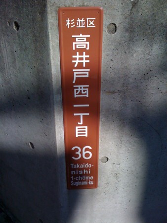 f:id:tanukithi:20110121141134j:image